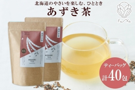 あずき茶　ティーバッグ　5g×20包×2袋