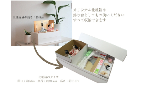 雛人形　親王収納飾り　【小福雛】化粧箱収納