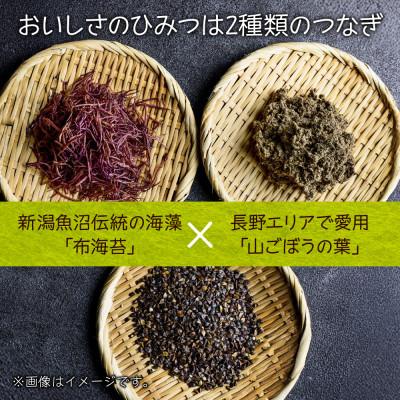 ふるさと納税 南魚沼市 八海山そば 6人前(生そば160g×6)自家製のめんつゆ付き 新潟県 南魚沼市 |  | 02