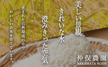 米 れんげそう こしひかり 5kg × 3回 【3ヶ月定期便】 ( 令和7年産 ) 特別栽培米 仲俣農園 2025年10月上旬頃から順次発送予定 コシヒカリ 白米 精米 お米 信州 79500円 予約