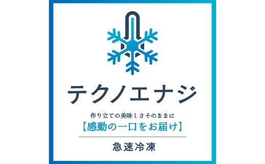 松葉がに紅ずわいがにオードブル【ズワイガニ おせち 海鮮 冷凍 2～3人前 2027】