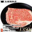 【ふるさと納税】【伊賀牛】 A5リブロース 450g 3回定期便コースD | 和牛 牛肉 一頭買い 霜降り 贈答 ギフト 大道精肉店 冷凍