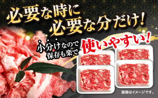 長崎県産 黒毛和牛 切り落とし 計2kg（約500g×4パック）＜宮本畜産＞ [CFA002] 和牛 牛 牛肉 切り落とし 和牛 切り落とし 黒毛和牛 きりおとし 切り落とし  