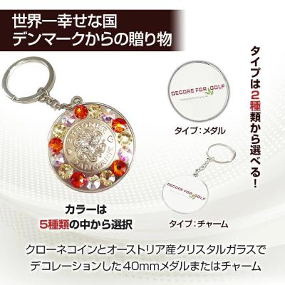 ふるさと納税 古賀市 メダル・チャーム |  | 01