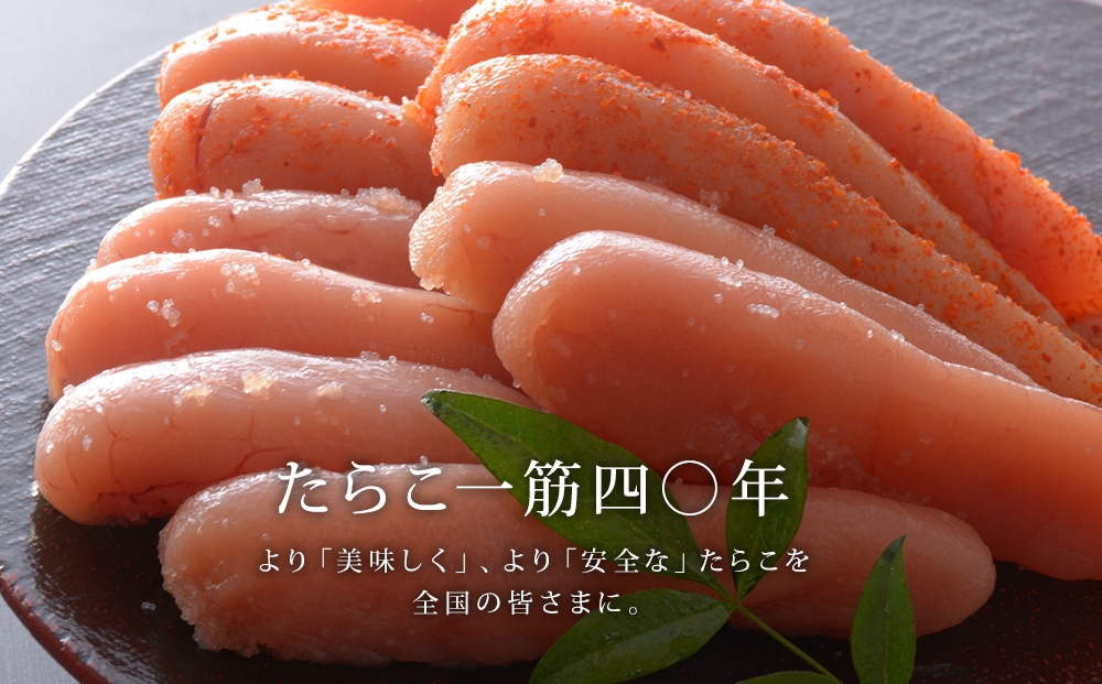 石巻　無添加たらこ80ｇ無添加つぶつぶたらこ200ｇセット