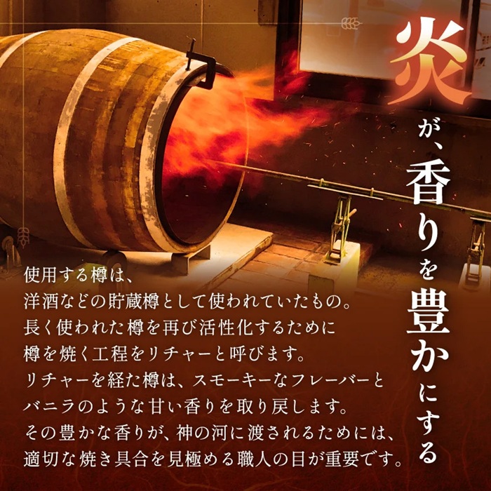 【長期貯蔵麦焼酎】神の河(麦焼酎・25度)720ml×1本 X0-28【配送不可地域：離島】