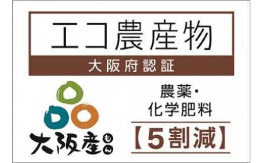 【貝塚市産】特選グロースクローネ750g以上　2025年8月より発送