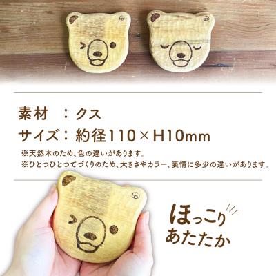 ふるさと納税 糸島市 しろくまのコースター 1点 糸島市 / しろくも工房【いとしまごころ】 [AEO012] |  | 03