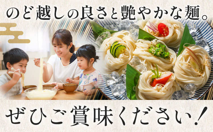 ひやむぎ 冷麦 そうめん 素麺 手延べ 手延べひやむぎ 1.8kg (180g×10束) 宮田製麺株式会社《30日以内に出荷予定(土日祝除く)》岡山県 浅口市 送料無料 麺 贈答用 ギフト お取り寄せ