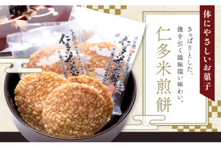 仁多米煎餅38枚入【煎餅 せんべい 醤油煎餅 個包装 38枚入 サクサク お菓子 おやつ 茶菓子 缶入り 国産米 和菓子 米菓 スナック ギフト 贈り物 贈答 プレゼント お土産 手土産】