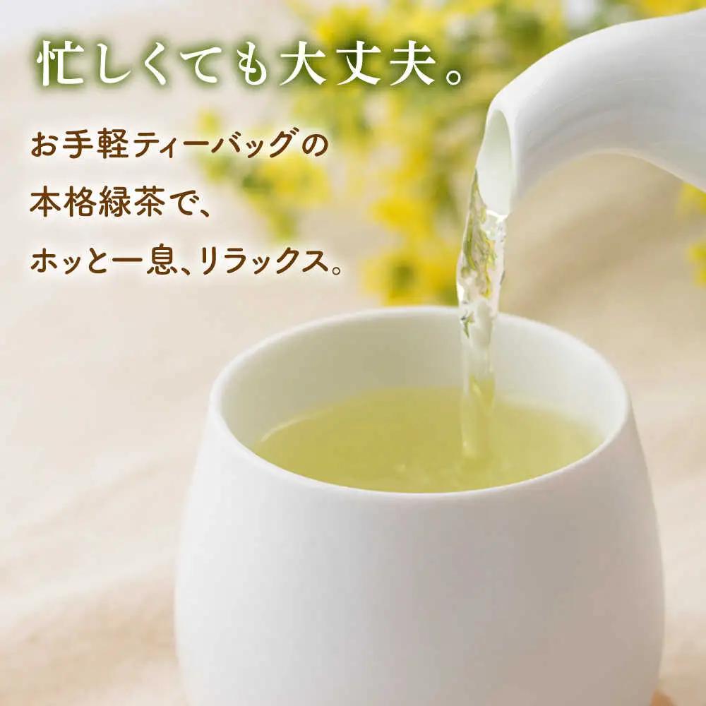 【全6回定期便】「農林水産大臣賞・黄綬褒章受章」 4種 丸型 お茶 詰め合わせ (1セット/回)【北村茶園・茶の間】[QAD026]