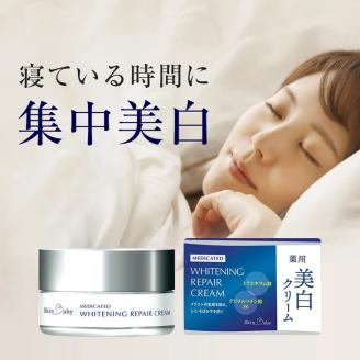 スキンベビー 美白クリーム 30g（約1ヶ月分）＋美白化粧水 150ml（約2ヶ月分）＋美白美容液ジェル 300g（約6ヶ月分）の3点セット｜トラネキサム酸 温泉水【医薬部外品】 ※着日指定不可