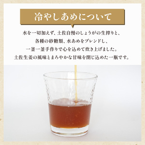 冷やしあめ 3本 セット 濃縮 生姜 シロップ 360ml 自由自在 あわせしょうが 飲料 調理 夏 定番 ジュース KP003