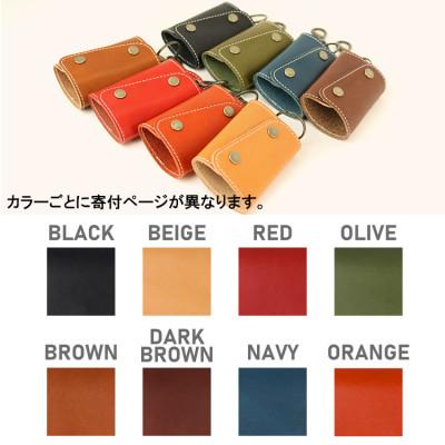 ふるさと納税 大和郡山市 Native Creation キーケース NC3718 BROWN 栃木レザー |  | 03