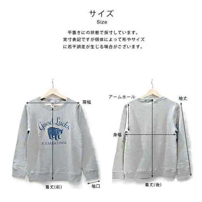 【Mサイズ】鎌倉の人気キャラクターカマクマのスウェット（グレー）とTOTEバッグ