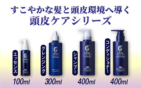 利尻頭皮クレンジング ［無添加］+［薬用］利尻頭皮シャンプー +［薬用］利尻頭皮コンディショナー +［薬用］利尻頭皮エッセンス 100ml  糸島市 / 株式会社ピュール[AZA106]