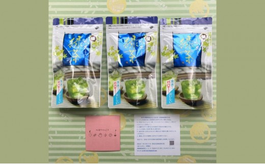 
[№5695-1329]初物深蒸し水出ティーバッグ（5g×20個）×3袋
