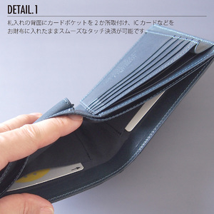【黒桟革】日本製 黒桟革×藍染  日本の技術の粋を集めた二つ折り財布 多収納 内側色2色から選べる_OS136-0002