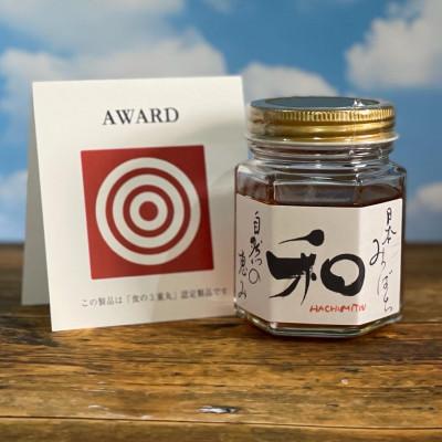 ふるさと納税 稲沢市 日本みつばち　自然の恵み　はちみつ　和