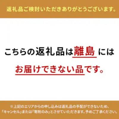 ふるさと納税 瀬戸内市 令和7年産 にこまる 精米 5kg×1袋 特別栽培米 岡山 瀬戸内市 [No.5735-3482] |  | 01