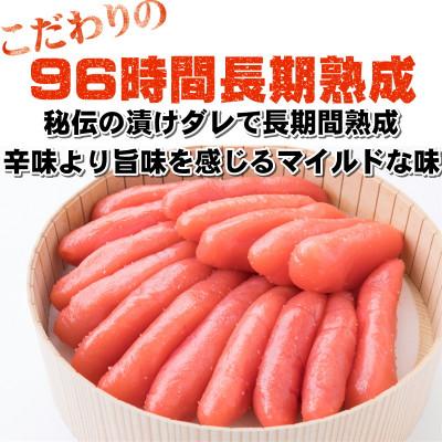 ふるさと納税 大川市 辛子明太子 上切子(800g[200g×4パック]) スリーブ入り(大川市)【S-200 4pc】 |  | 03