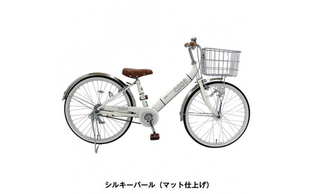 完成品でお届け! 子供用自転車 esse 22インチ 子供 自転車 【シルキーパール】 小学生 女の子 オートライト 倒れにくい両立スタンド シンプル 低床フレーム 安全基準BAA適合車 エッセ 大阪