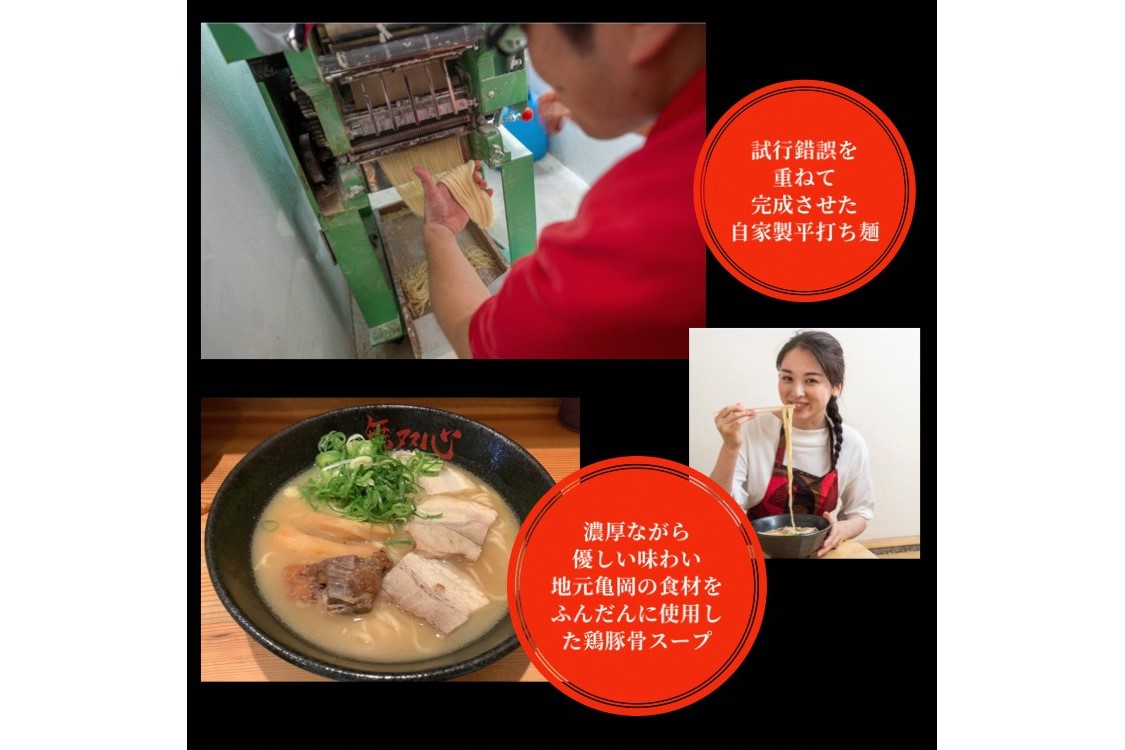 ラーメン 5食セット＜京都・亀岡らーめん 無双心＞無双心らーめん 5食【期間限定 替え玉5玉付き】◇《ご当地ラーメン コク旨スープ 特製自家製麺 訳あり エコ包装 簡易包装 ふるさと納税訳あり 生活応援》