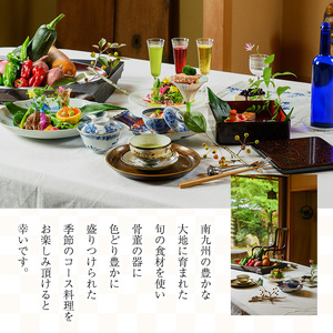 【ランチ＆宿泊プラン】「まりん'sガーデン」ランチ券＋GUEST HOUSE「きよ水」宿泊券（ランチ1食、1泊2日、3名様）ランチ 宿泊チケット チケット【曽於市観光協会】 D43