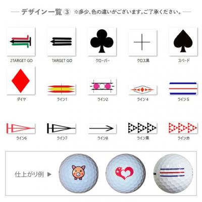 ふるさと納税 関市 【選べるイラスト】ゴルフボール 1ダース【2026年モデル】 TOUR B XS コーポレート |  | 03