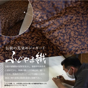 【ふじやま織・ホテル仕様】プレミアム羽毛掛けふとん ベルサイユALULU(シングル) 羽毛布団 寝具 布団 シングル ふとん