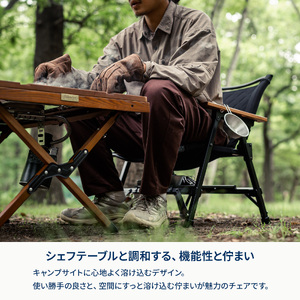 【 Hilander（ハイランダー) 】ＣＨＥＦ ＣＨＡＩＲ（シェフチェア）ブラック 椅子_OS226-0089-01