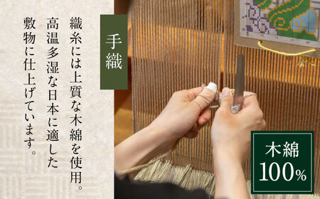 ＜手織＞唐草花文縁二重雷文/淡灰地 約70×120cm 佐賀県/株式会社鍋島緞通吉島家[41AAAM041]