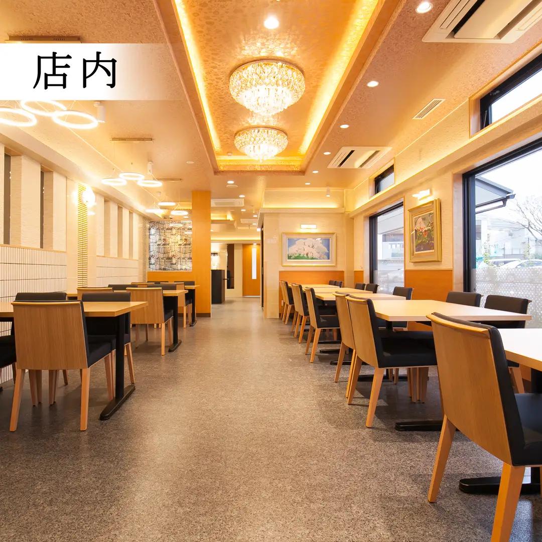 食事券 長泉茶寮 至福のかつ丼 1名様分 食事券