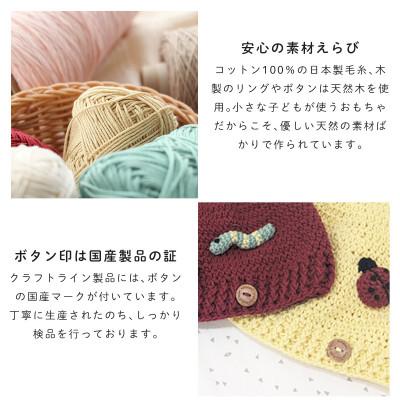 ふるさと納税 川西市 HOPPL(ホップル)ニットビブ&キャップセット　apple/サイズM |  | 03