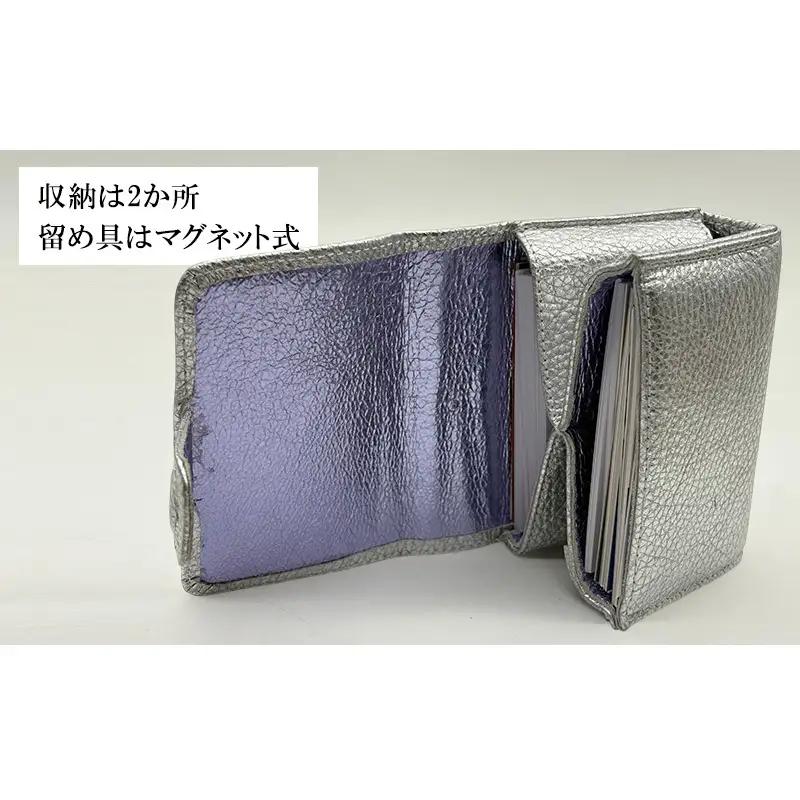 本革名刺入れ 120枚入り ケンプランター 名刺入れ 本革 レザー 兵庫県 稲美町