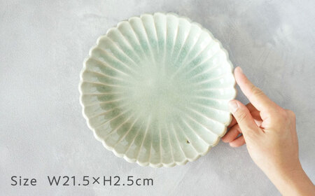 【瀬戸焼】 御深井菊皿7寸 1枚 / 瀬戸市 / 【喜多窯　霞仙】 / 食器 皿 電子レンジ 食洗器対応[BBBL004]