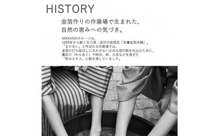 MAKANAI 絶妙レシピのハンドクリーム　40g（やわらかな乳香の香り）3個セット