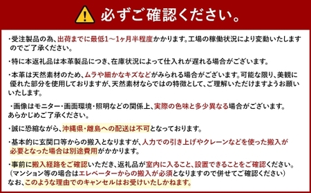 フロー2人掛けソファ ( オーク-本革ブラウン ) ／ ソファー ローソファ 革 レザー 家具 インテリア 長崎県 長崎市