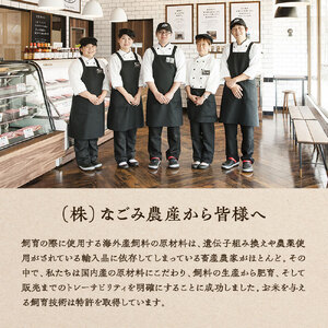 天姫豚 ミックススライス 1.8kg ブランド豚 豚肉 山形 07-27-006