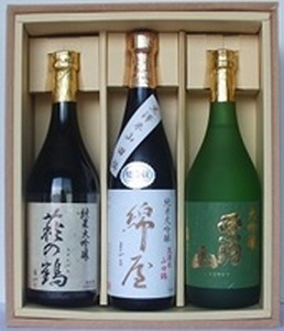 【日本酒・飲み比べセット】宮城・栗原3酒蔵の「綿屋・栗駒山・萩の鶴」720ml×3本 純米大吟醸 黒澤米山田錦