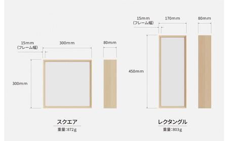 ディスプレイフレームfufua rectangle（フーファ・レクタングル）