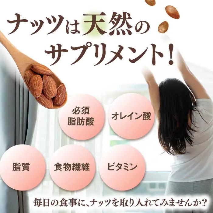 【チャック付き】無塩 素焼き アーモンド 750g [ADAM006] アーモンド 個包装 ノンオイル
