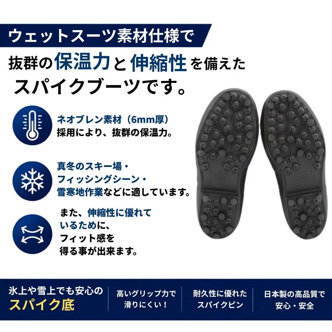 ウォームブーツNS ブラック×レッド 26.0cm | ウォームブーツ 釣り 福島県