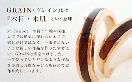 屋久杉リング－細身タイプ －添（Sou）－ ピングゴールド グレイン- アクセサリー ギフト 指輪 木製品 一点物