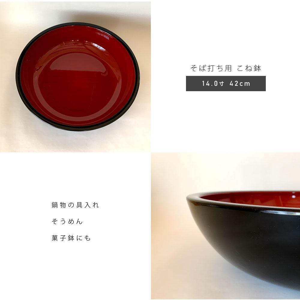 紀州塗り こね鉢 約42cm 紀州漆器［YS30］