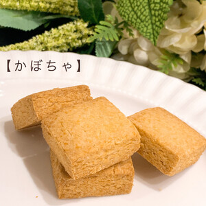 パティスリークーラクー ｜ 卵、乳製品、小麦、白砂糖不使用　彩の米粉クッキー6種詰め合わせ【11100-0366】
