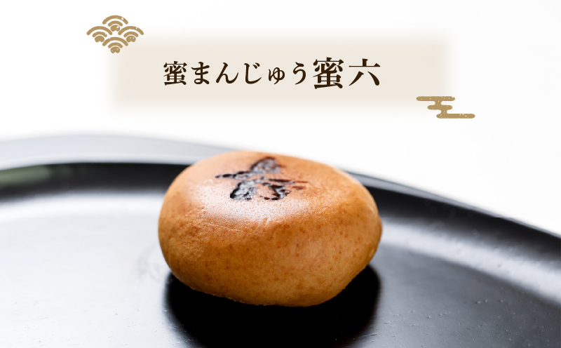 ＼10営業日以内発送／ ふるさと納税限定 和菓子 詰合せ 「いろどり」 杉箱 風呂敷付き 御粽司 百波 最中 モナカ 粒栗 蜜六 セット あんこ 小豆 栗 くり 栗饅頭 栗まんじゅう 蜜饅頭 饅頭 老