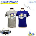 【ふるさと納税】ブルーサンダース 雷どんTシャツ（大きいサイズ）＜2色・2サイズから選択＞　【12203-0209】