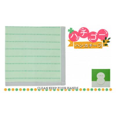 ふるさと納税 加東市 播州織 日本製はんかち【ハチゴーハンカチーフ】clean.(グリーン)