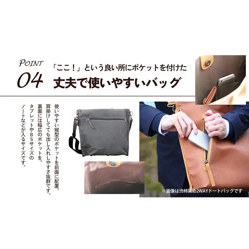2WAYトートバック（暮れ染め） ファッション カバン バッグ 